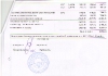 cop-2009-08d
