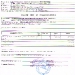 eko-2009-08